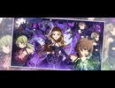 【ミリシタMV】Pomegranate