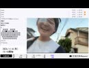 【実験機能の左右反転を使用】【ゆのんちゃん】「魔界^_^「けんき」」 ②【2024/11/4】【第234回】