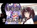 アイドルウナちゃん【ソフトウェアトーク劇場】