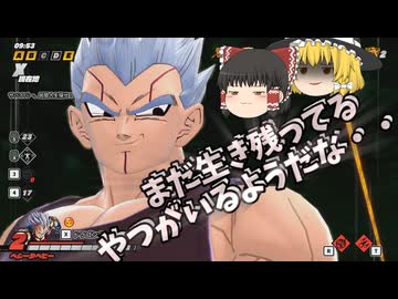 【DBDBD】全サバイバー、ツフル化計画は俺の手の内だ・・・【ゆっくり実況】