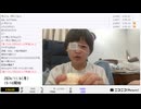 【実験機能の左右反転を使用】【ゆのんちゃん】「魔界^_^「けんき」」 ③【2024/11/4】【第234回】