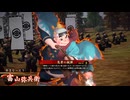 【英傑大戦】まだまだ鉄砲盛り vol.174～龍伯の采配・碧～【百五十万石】