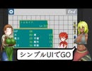 【ゲーム作ろう】the SRPG Part3