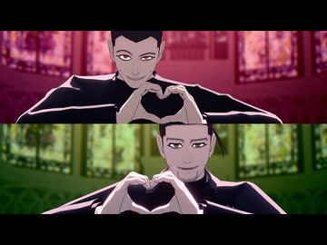 【金カムMMD】あなたの愛がまだ足らない【上等兵ズ】