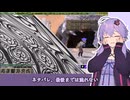 MoEろ　11月3日の天の門の様子