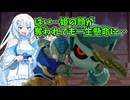 【ミートピア】オホトピア#10 悪党どもに墓標はいらぬ、ここは地獄の悪夢の塔の巻