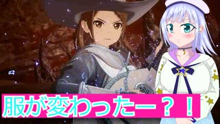 服が変わったー？！#21,SAOFD実況ボイスロイド解説（ソードアートオンラインフラクチュアールデイドリーム）