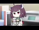 きりたん「楽しくなさそうな顔してる…」【VOICEROID劇場】