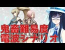 青春クソゲー部！ゴブリンから強盗殺人するゲーム　Part１【NAtURAL DOCtRINE】