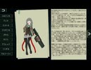 可愛い女の子たちがドチャクソにひどい目にあう[救国のスネジンカ]を実況プレイ22