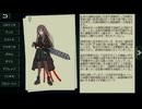 可愛い女の子たちがドチャクソにひどい目にあう[救国のスネジンカ]を実況プレイ23