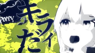 16-1 メンタルチェンソー 【合作単品】