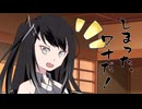 隣人のアリアルさんとミリアルさん　1043『吊り天井』