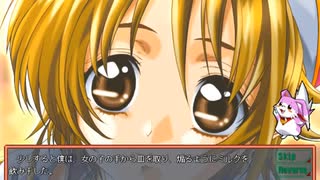 まじかるカナン