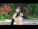 【DOAXVV】 なぎさ　ラバー・ブラック　立ち　振り向いて「しー」