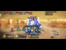【FGO】戦闘動画。