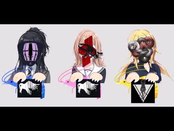 死ね犬(AC6 x エビ揉め)