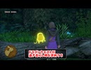 【ドラゴンクエスト11S】「勇者」とは何なのか。妙に腰振るモンスターばかりの島で「あれ」を手に入れました…【Part267】