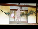 【吹矢家】「けもの」の正体を目撃する省三篇  #シュール #アニメ #短尺