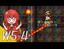 【スーパーマリオブラザーズ】スーパーグラーゼシスターズのアドベンチャークエスト！ Ｗ５－４【A.I.VOICE実況プレイ】