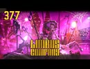 【プレイ動画】バス旅Part377【Limbus Company】
