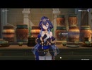 原神プレイ動画シーズン4　その347