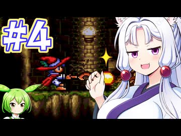 【メガCD版ぽっぷるメイル】ぽっぷるイタコ Re:turn #４【主にVOICEROID実況】