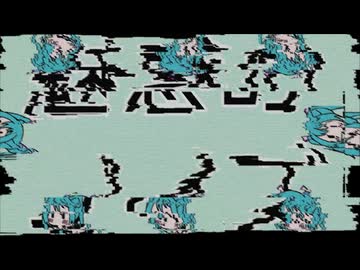 魅惑のノイズ feat. 初音ミク
