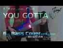 【ベース弾いてみた】YOU GOTTA RUN【L'Arc～en～Ciel】