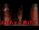 【ゆっくり実況】雰囲気抜群なハイクオリティホラゲー！ベトナムの都市伝説を題材にしたゲーム　霊の災 The Scourge【ホラゲー】