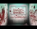 脱出ゲーム+ADV『脱出アドベンチャー 第七の予言』実況プレイpart10