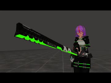 ねねねね～、VRCって楽しい？mp.12 武装新調の裏技