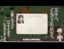 【ELIN】めたん、イルヴァに里帰り。【２話　ちょっとハマりすぎてしまいまして。】