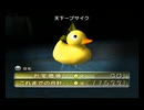 【ピクミン2】今更マイペースなオタカラ探し part28