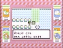 【その27】初見でわくわく「ポケモン赤」【GB実況】
