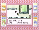 【その28】初見でわくわく「ポケモン赤」【GB実況】