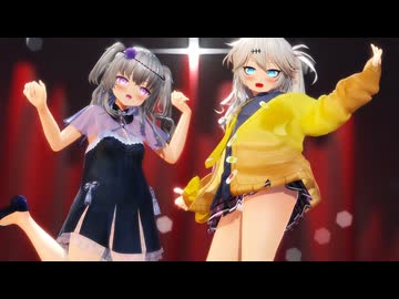 【rayMMD】春日部つむぎと冥鳴ひまりで愛包ダンスホール