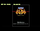 超時迷宮レジオン アーケードアーカイブス 任天堂スイッチ