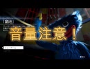 【まとめ】クレームソーダのPoppyPlaytimeホラー耐性ゼロになった女の生存報告配信【ハイライト】