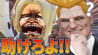 【ハイテンポOverWatch2】味方を置き去りにいてキルを取るトロール、脳筋ハルトWWW .exe