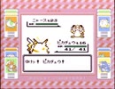 【その29】初見でわくわく「ポケモン赤」【GB実況】