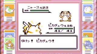 【その29】初見でわくわく「ポケモン赤」【GB実況】