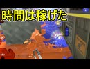 【日刊スプラトゥーン3】ランキング入りを達成したダイナモ使いのXマッチ実況プレイSeason8-63【Xパワー2639ガチホコ】