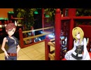 【TEST】シンデレラガールズ横浜打ち上げ 金香楼中華コース