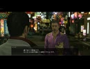 【完結】Amazon Original ドラマ『龍が如く ～Beyond the Game～』全話見終えての率直な感想です 【龍が如くドラマ】