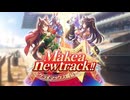【ウマ娘】BLOW my GALE 斉唱