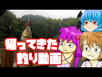 帰ってきたボイロフィッシング動画のようなもの【管理釣り場 餌釣り編】