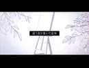 帰り道は遠回りしたくなる／乃木坂46 covered by リゼ・ヘルエスタ＆鈴原るる