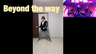 Beyond the way【踊ってみた】