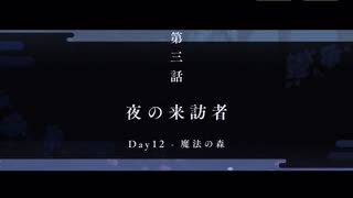 洩矢諏訪子第三話
